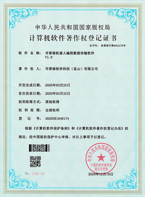 知識產權的內涵、價值與挑戰(zhàn)