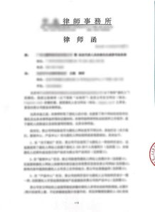 填補知識產權保護之坑 為企業(yè)自研產品構筑堅固的防護墻