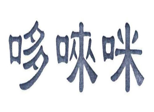 廣州音樂(lè)培訓(xùn)加盟哪家好 音樂(lè)培訓(xùn)機(jī)構(gòu)加盟排行榜 音樂(lè)培訓(xùn)加盟費(fèi)多少錢(qián) 中教招商網(wǎng)