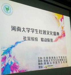 賦能校園智慧成長 企業(yè)管理咨詢在高校中的創(chuàng)新實(shí)踐
